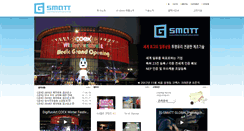 Desktop Screenshot of g-smatt.com